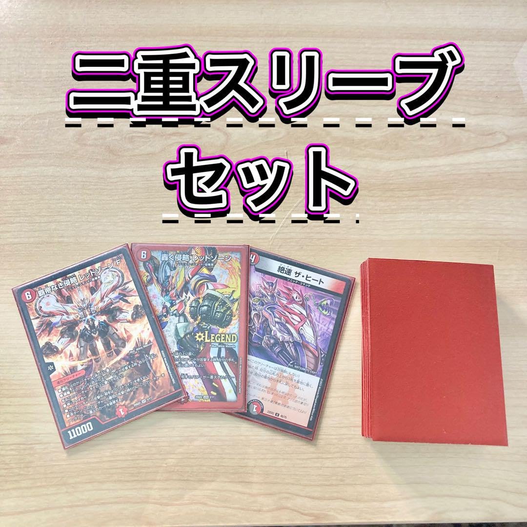 Amazon.co.jp: 【本格構築デッキ販売】赤黒バイク デッキ 2重スリーブ